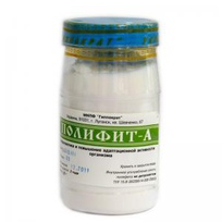 Полифит-А 15 г.